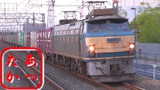 【今日はEF66形の日!6月6日 ゼロロク】国鉄EF66形電気機関車 0番台