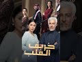 مسلسل على مر الزمان يعود بنسخة عربية سعودية مسلسل على مر الزمان يعود بنسخة عربية سعودية