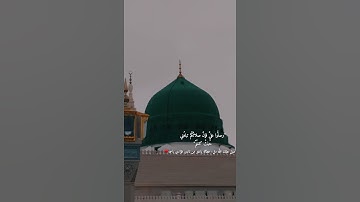 إن الله وملائكته يصلون على النبي…|| سورة الأحزاب