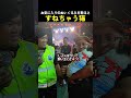 お気に入りのぬいぐるみを取るとすねちゃう猫