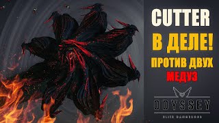 : Elite dangerous Odyssey CUTTER     . !     ?