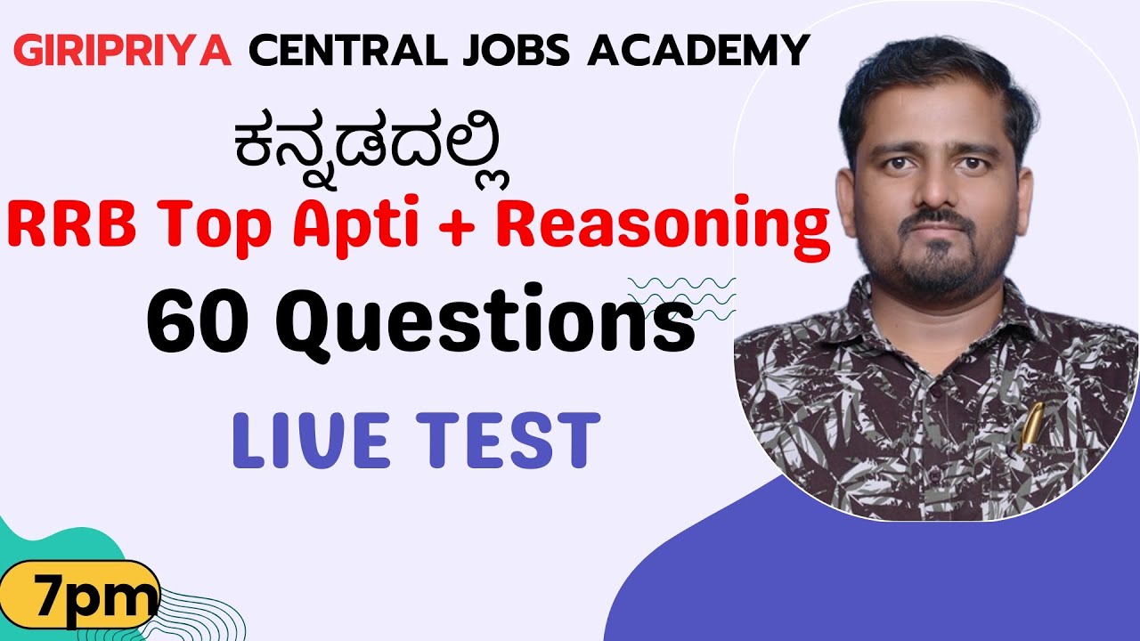 RRB Group - D and NTPC REASONING and Aptitude | Girish Sir | #rrbkannada #reasoning