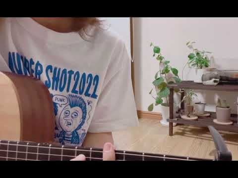 夏の恋人 / SHISHAMO（cover）