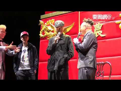 農夫演唱會 Encore 20分鐘向子華神致敬