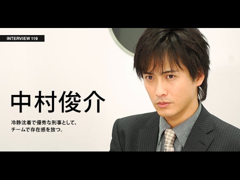 ハンチョウ 神南署安積班 中村俊介インタビュー 09 Youtube