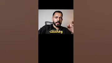 عاملها كجاريه 