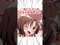 男性向けおすすめ漫画 #漫画紹介