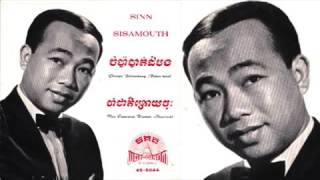 Champa Battambang   Sinn Sisamouth