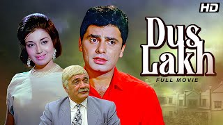 DUS LAKH Hindi Movie | Babita Kapoor, Sanjay Khan, Helen, Pran | Garibo Ki Suno Woh Tumhari Sunega