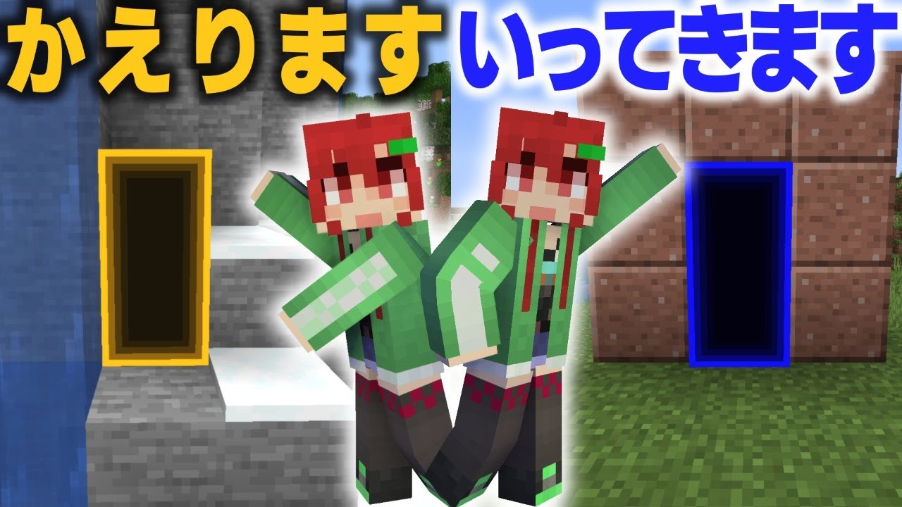 Minecraft 資源にワープなゲートをつくる データパック製作 Youtube
