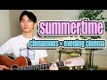 summertime[Acoustic Cover]cinnamons×evening cinema【TikTok】
