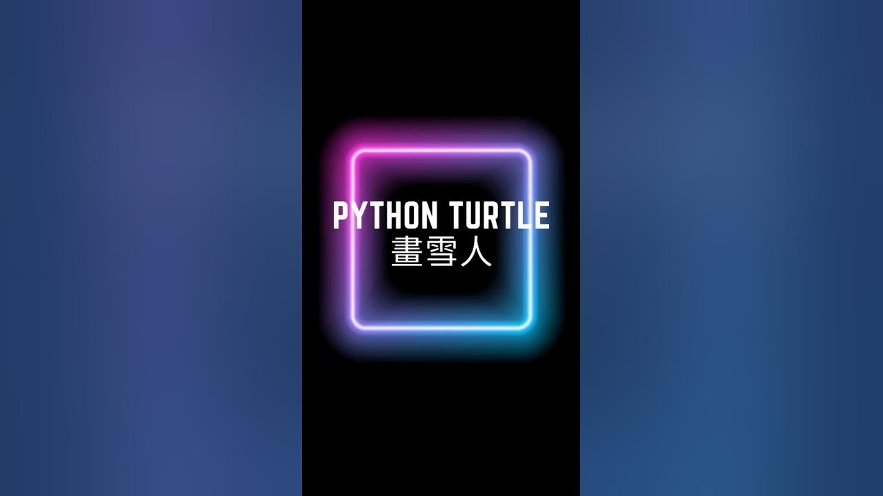 用Python Turtle畫雪人#python #程式教學 #寫程式 #drawing #聖誕節 #雪人 #snowman # ...