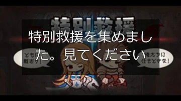 تحميل グラブル ミリア