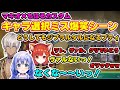 【勇気ちひろ/ラトナ・プティ/イブラヒム】ネオ・なんもしてねぇ!構成を変えた結果、ジブラルタルになってしまうラトナ・プティ