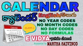Calendars-1 |Reasoning/Aptitude | Problems on calendars-Basics and Methods, Shortcuts, Date and Days