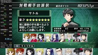 [4:38.34]【リアルタイムバトル将棋オンラインRTA】All CPU Normal【Real Time Battle Shogi Online Speedrun】