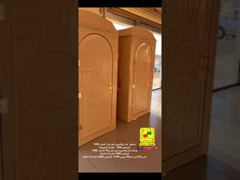حمامات متنقلة فيبر جلاس للمخيمات والاستراحات متوفر كرسي ارضي وكرسي افرنجي مركز سعود روضة سدير