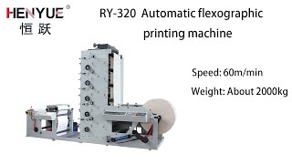 RY-320-6 Six-color flexo printing machine in factory