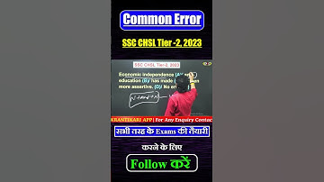 📝Exams में बार-बार आने वाले Common error💡By Dharmendra sir #shorts
