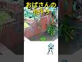 【池を作る】#池のある庭#池#池DIY