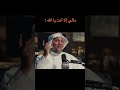 يارب وانت ربنا قل لما ندعوك به كون فيكون اكسبلور ماشاءالله تبارك الله اهميه اعتني لايك 