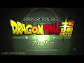 Dragon Ball Super BROLY Daichi Miura Blizzard English Version