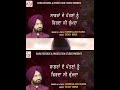 Udaarian #harbhajanbains #punjabisong #short 2 #trending #ytshorts #youtubeshorts #viral