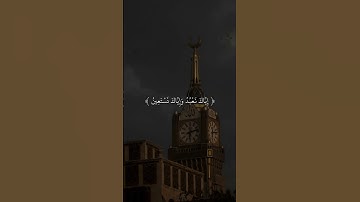 #القرآن_الكريم #قران_كريم #راحة_نفسية #قرآن #ارح_قلبك #تلاوة_خاشعة
