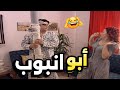 فرصة عمر نظيرة بدها طفل أنبوب شفيق رافض الفكرة لحتى مايقوولو عنه ابو انبوب عباس النوري