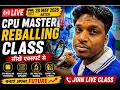 🚀 CPU MASTER REBALLING CLASS – LIVE PRACTICAL TRAINING 🚀 28 May 2026 Batch