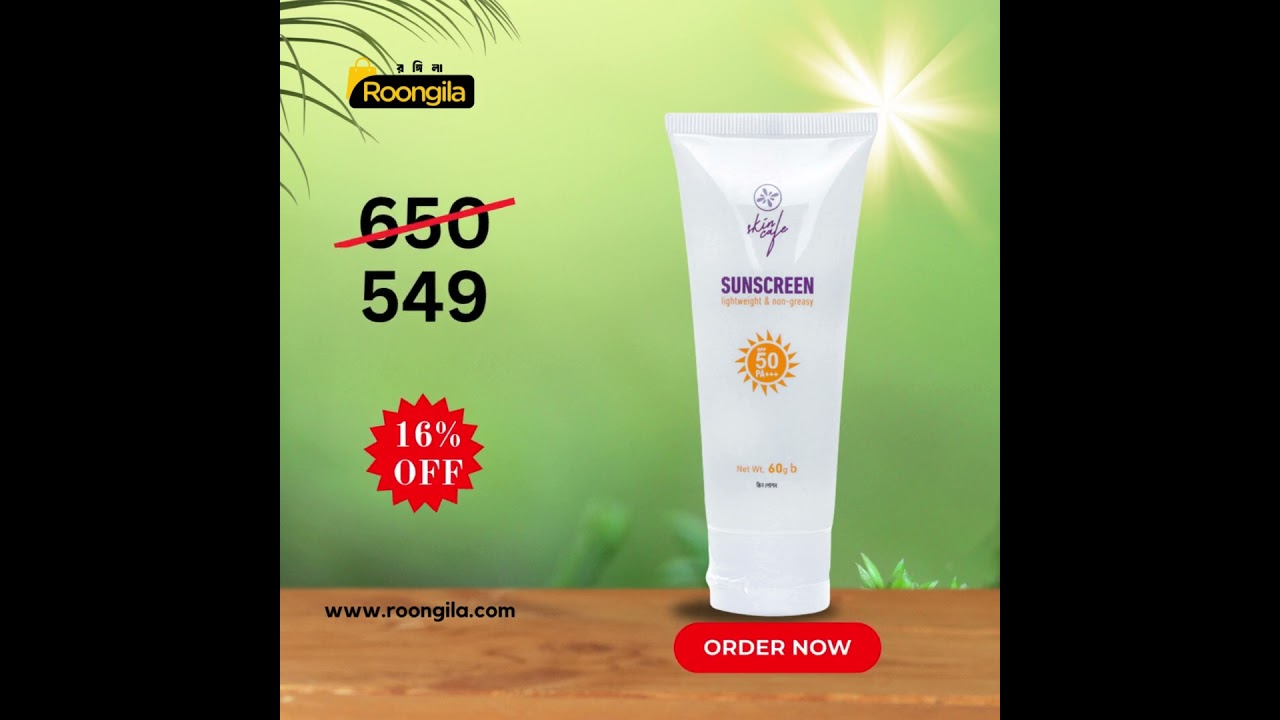 ☀️ Skin Cafe Sunscreen SPF 50 PA+++ 