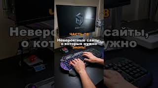 Создавай и тестируй электронные схемы онлайн! Симуляция схем  #сайты часть 78