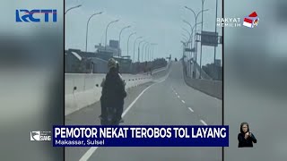Diduga Salah Jalur, Pemotor Nekat Masuk Tol di Makassar, Sulawesi Selatan - SIS 21/06