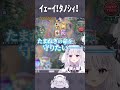 たまねぎ愛護団体 #shorts #シャドバwb #智念せいら #バズれ #おすすめにのりたい #おすすめ #すぺしゃりて
