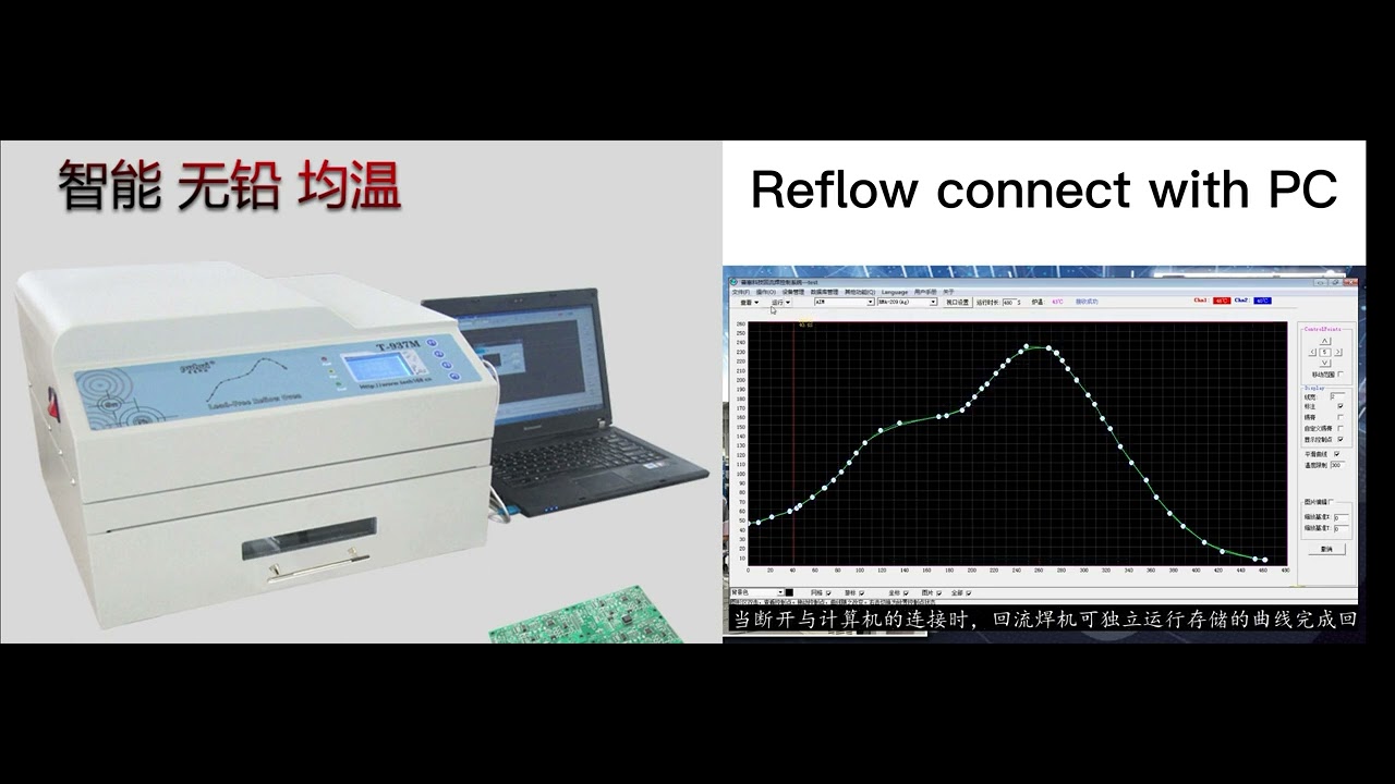 puhui reflow oven t-937