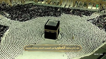 صلاة المغرب | للشيخ فيصل غزاوي  19-6- 1444هـ |من سورة الرعد 26 - 32