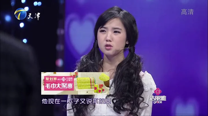 20131128 愛情保衛戰 奇葩女友公主病 異地戀無法割捨的煩惱 - 天天要聞