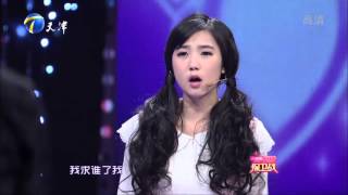 20131128 爱情保卫战 奇葩女友公主病 异地恋无法割舍的烦恼