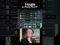 結局レアルとプレミアだよね。 #fc26 #fc25 #イーフト #プレミアリーグ #移籍