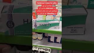 Hadensa Comfort Ointment for Hemorrhoids | Relief from Piles Pain, Burning & Bleeding #PilesCure