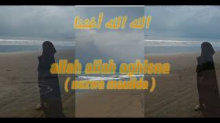 Allah Allah aghisna - nazwa Maulida (lirik)