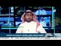 كلمة لو قالها الملك سلمان تقلب العالم رأسا على عقب