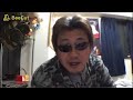 鶴乃進 会社の社長から、石川県に居れなくさせてやると言われてる。
