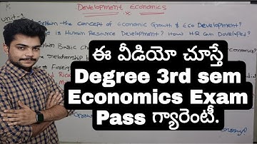 Degree 3rd sem Economics Important questions| Development economics in Telugu #developmenteconomics