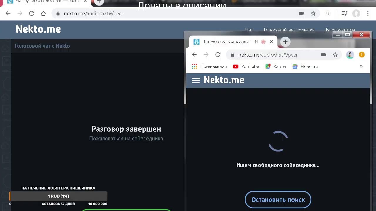 ПОДСЛУШИВАЕМ ЗА ЛЮДЬМИ В NEKT0.ME