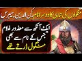 Sultan Ruknuddin Baibars Ep1 The Muslim Warrior Who Destroyed Mongols History Of Sultan Baybars Sultan Ruknuddin Baibars Ep1 The Muslim Warrior Who Destroyed Mongols History Of Sultan Baybars