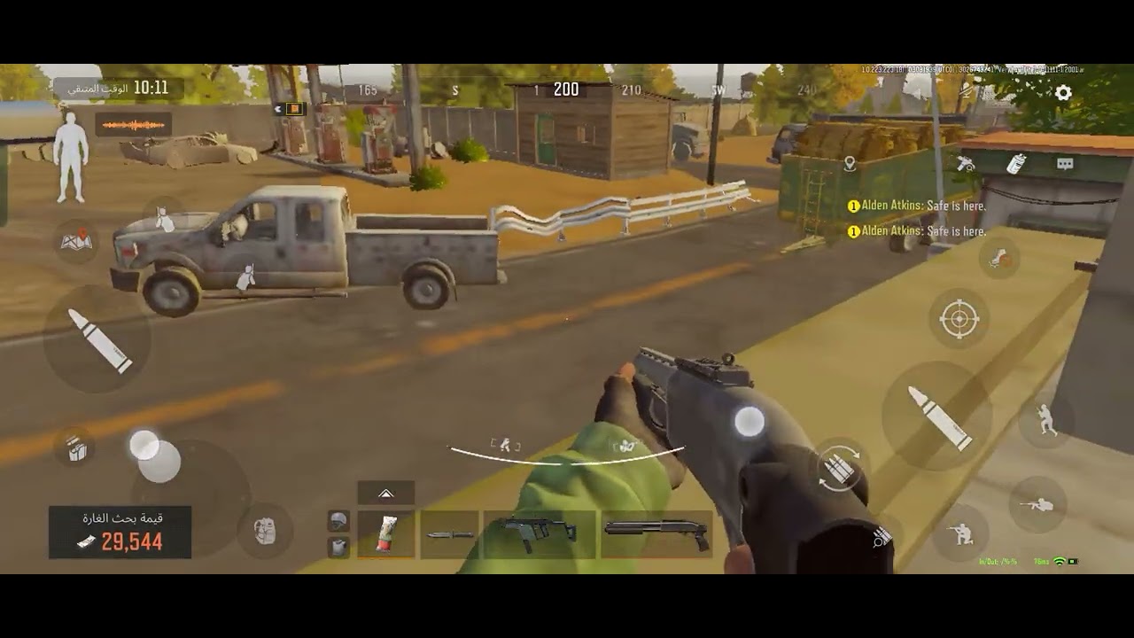 ٨ مارس ٢٠٢٦