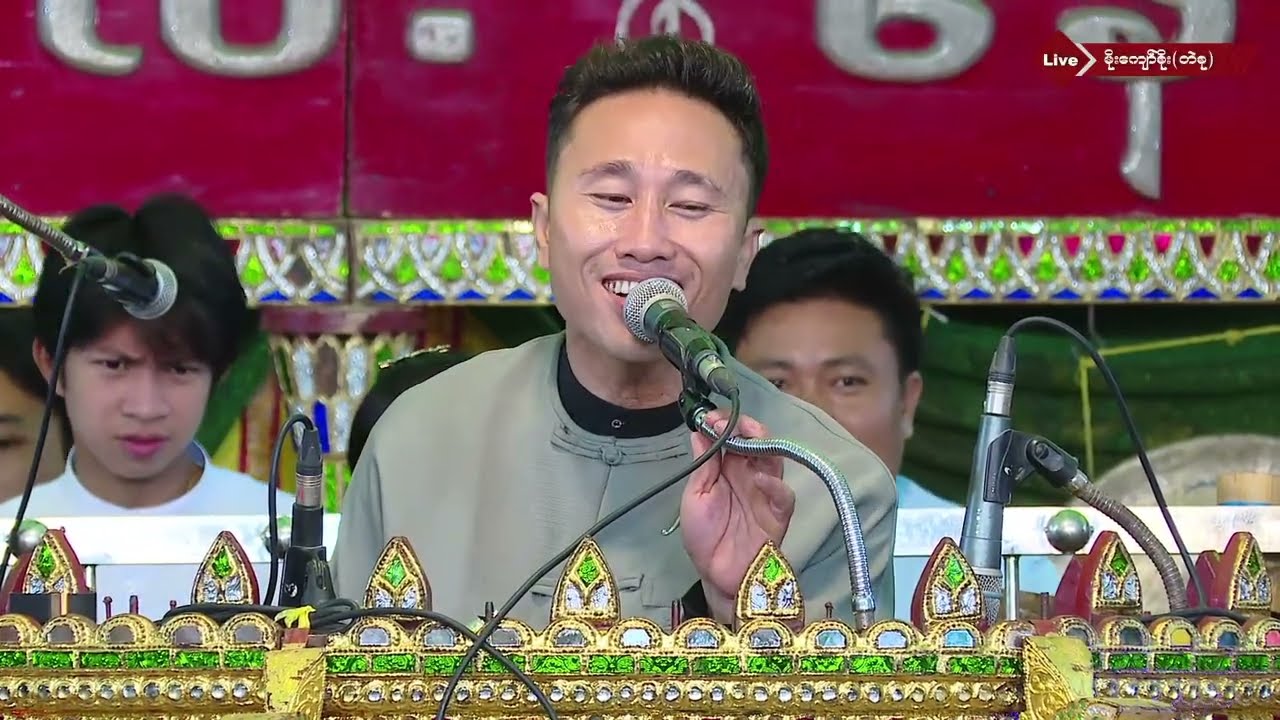 ဆိုင်းဆရာ-ကိုဝင်းတင့်၊ကိုနေယံ၊ကိုကျော်မင်း  မိသားစုအလှူတော်မင်္ဂလာ မနက်ဧည့်ခံ