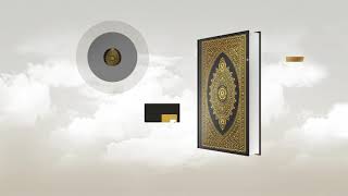 تعارفی ویڈیو برائے مصحفِ مکہ ایپ، مصحف مکہ کے مطبوعہ نسخے اور ویب سائٹ - In Urdu screenshot 4