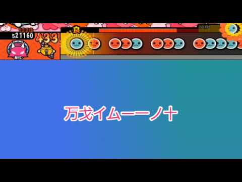 乱数調整のリバースシンデレラを、2000シリーズの譜面で、作ってみた、配布あり